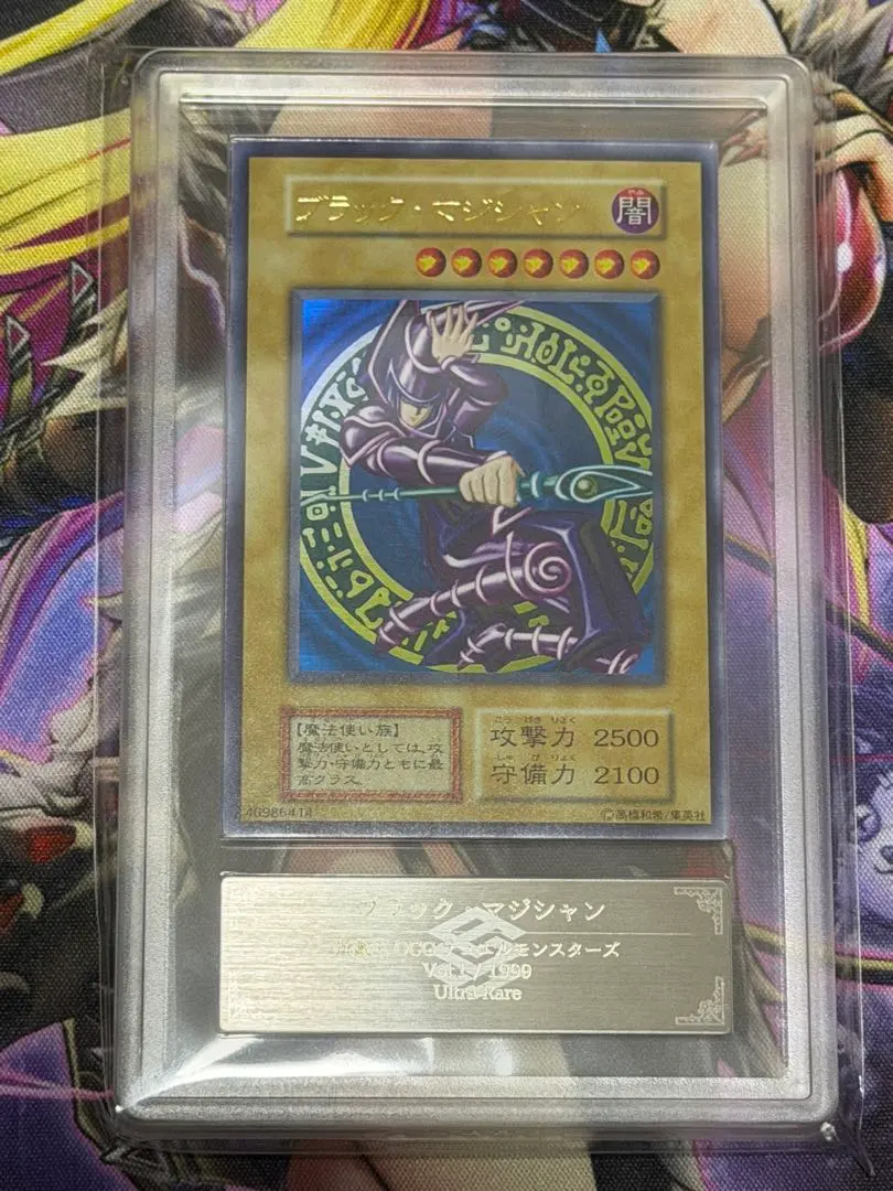 2026年最新】ブラックマジシャン レリーフ arsの人気アイテム - メルカリ