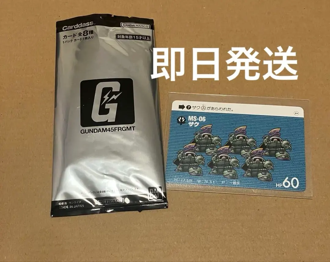 2026年最新】FRAGMENT ガンダム カードダスの人気アイテム - メルカリ