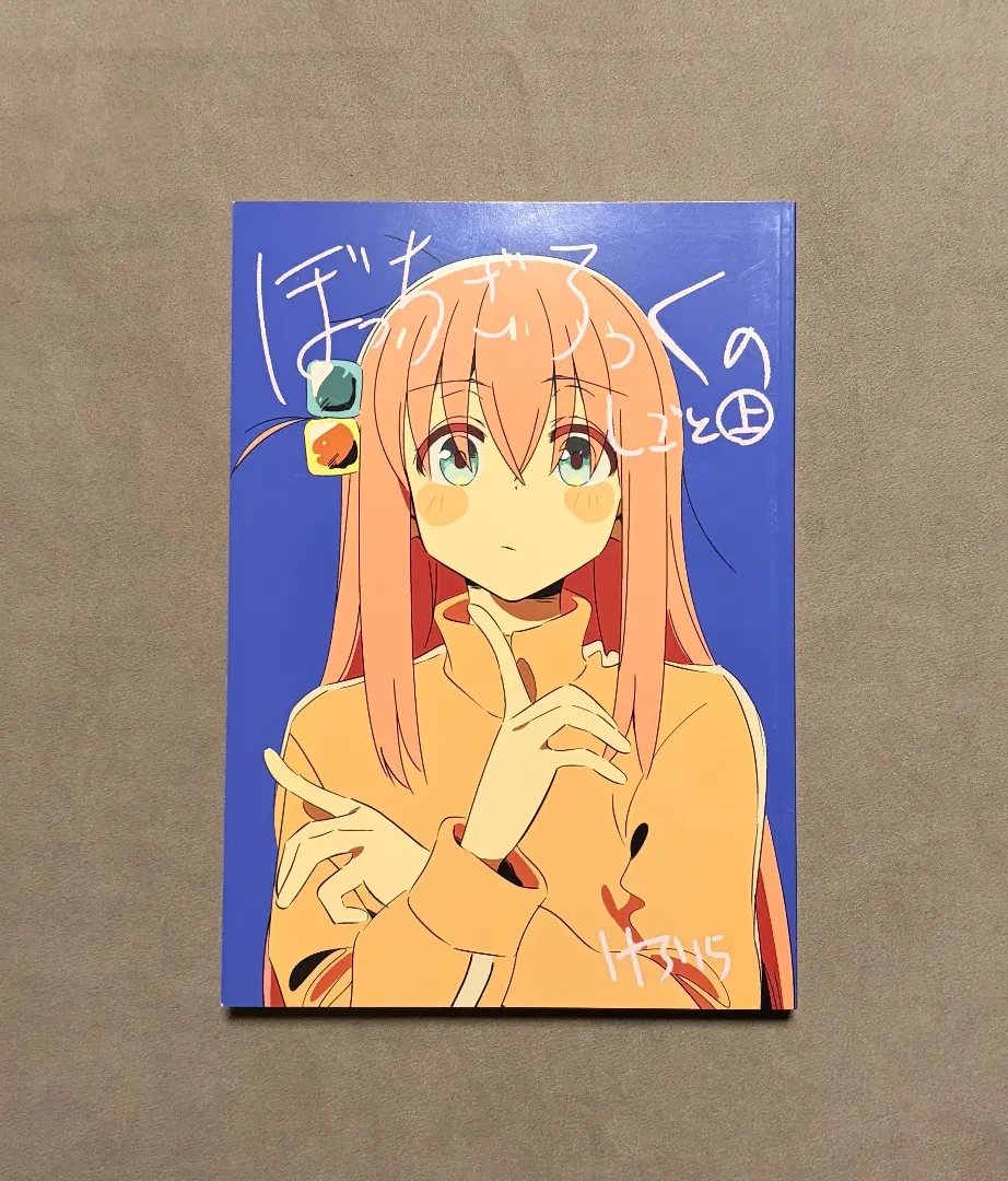 2026年最新】ぼっちざろっくのしごとの人気アイテム - メルカリ