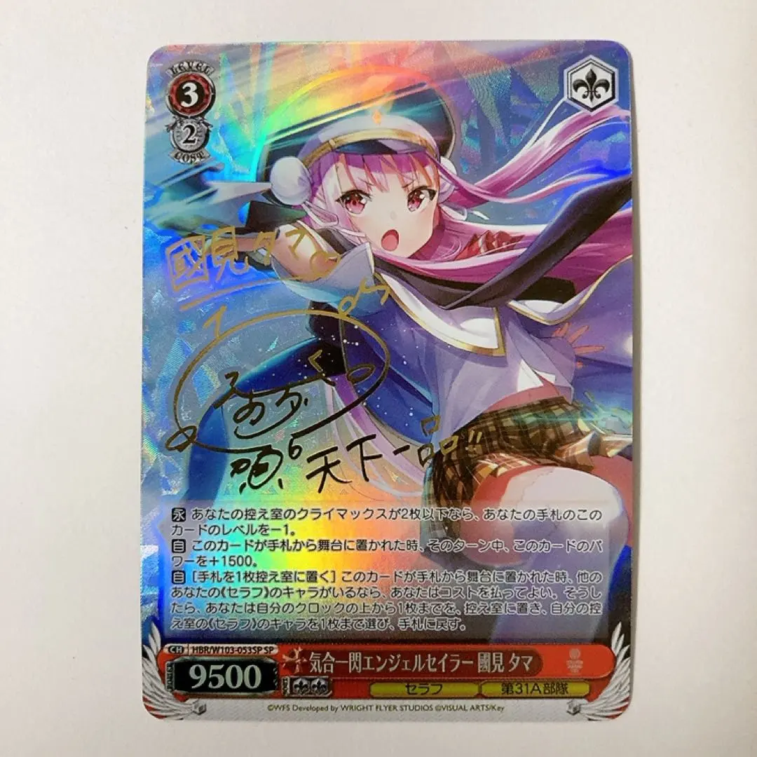 2026年最新】ヴァイス ヘブバン タマの人気アイテム - メルカリ