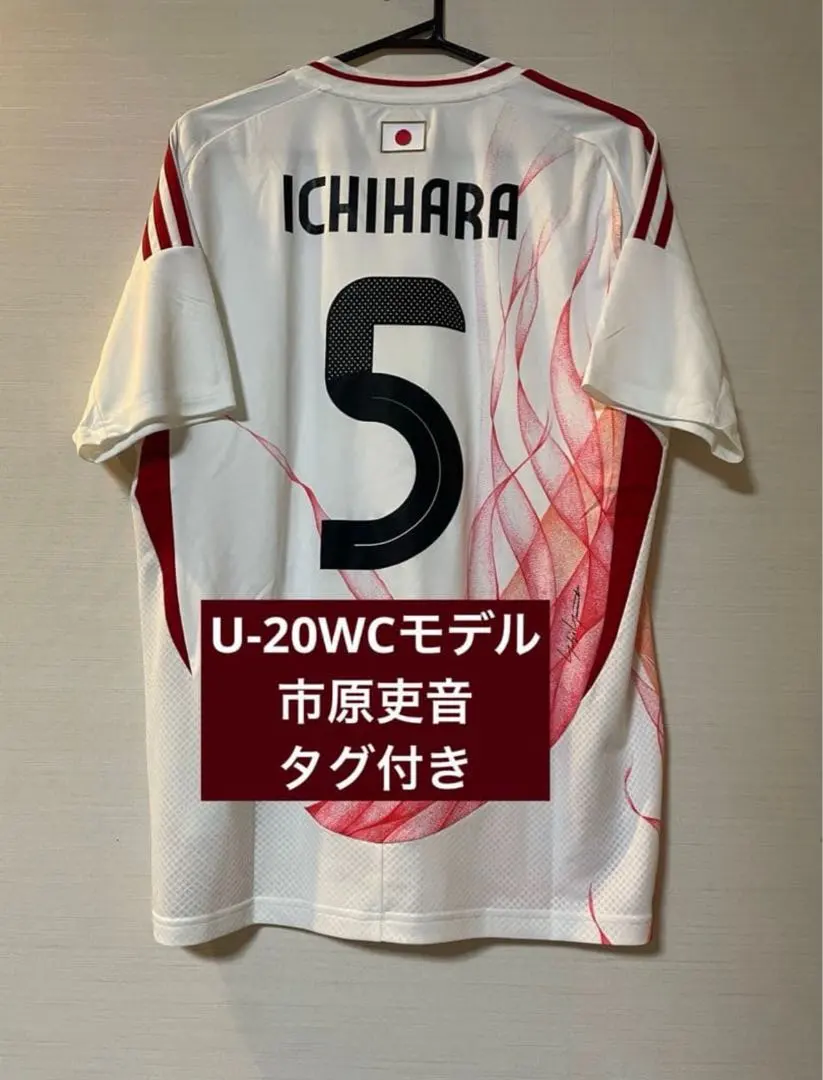 2026年最新】杉本健勇 ユニフォームの人気アイテム - メルカリ