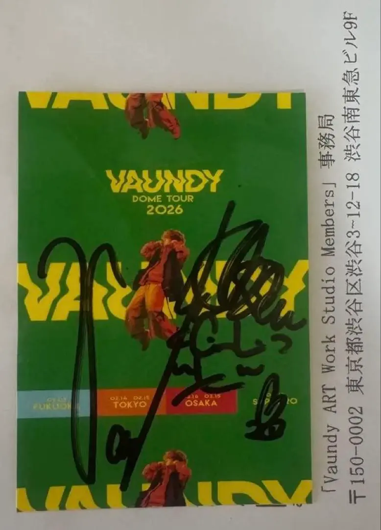 2026年最新】vaundy サインの人気アイテム - メルカリ