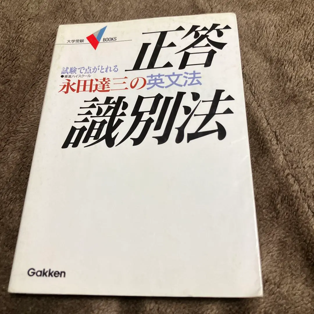 2026年最新】永田達三の人気アイテム - メルカリ