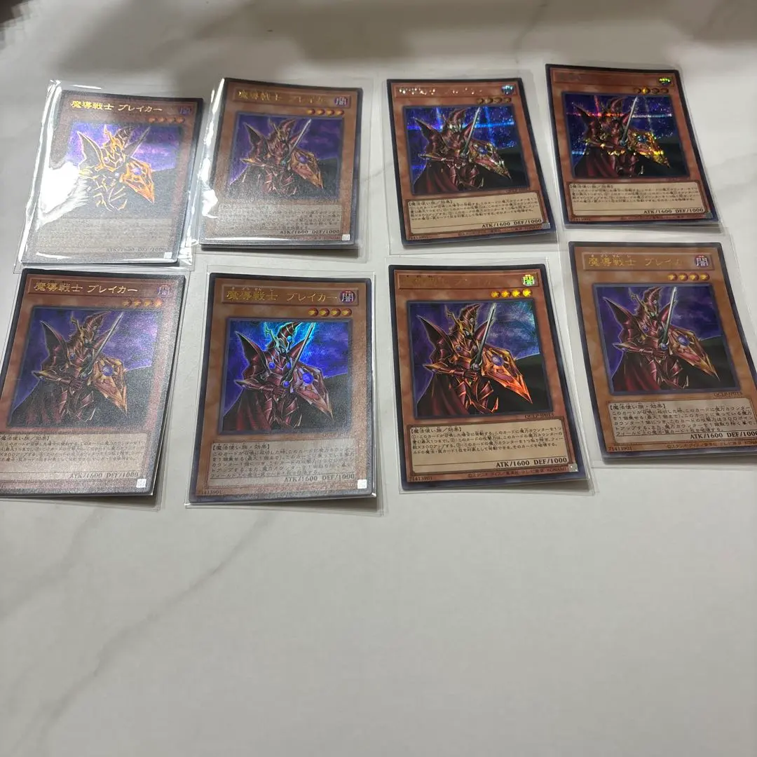 2026年最新】魔導戦士ブレイカー 25thの人気アイテム - メルカリ