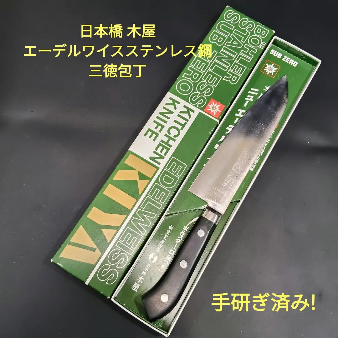 2026年最新】木屋 エーデルワイスの人気アイテム - メルカリ