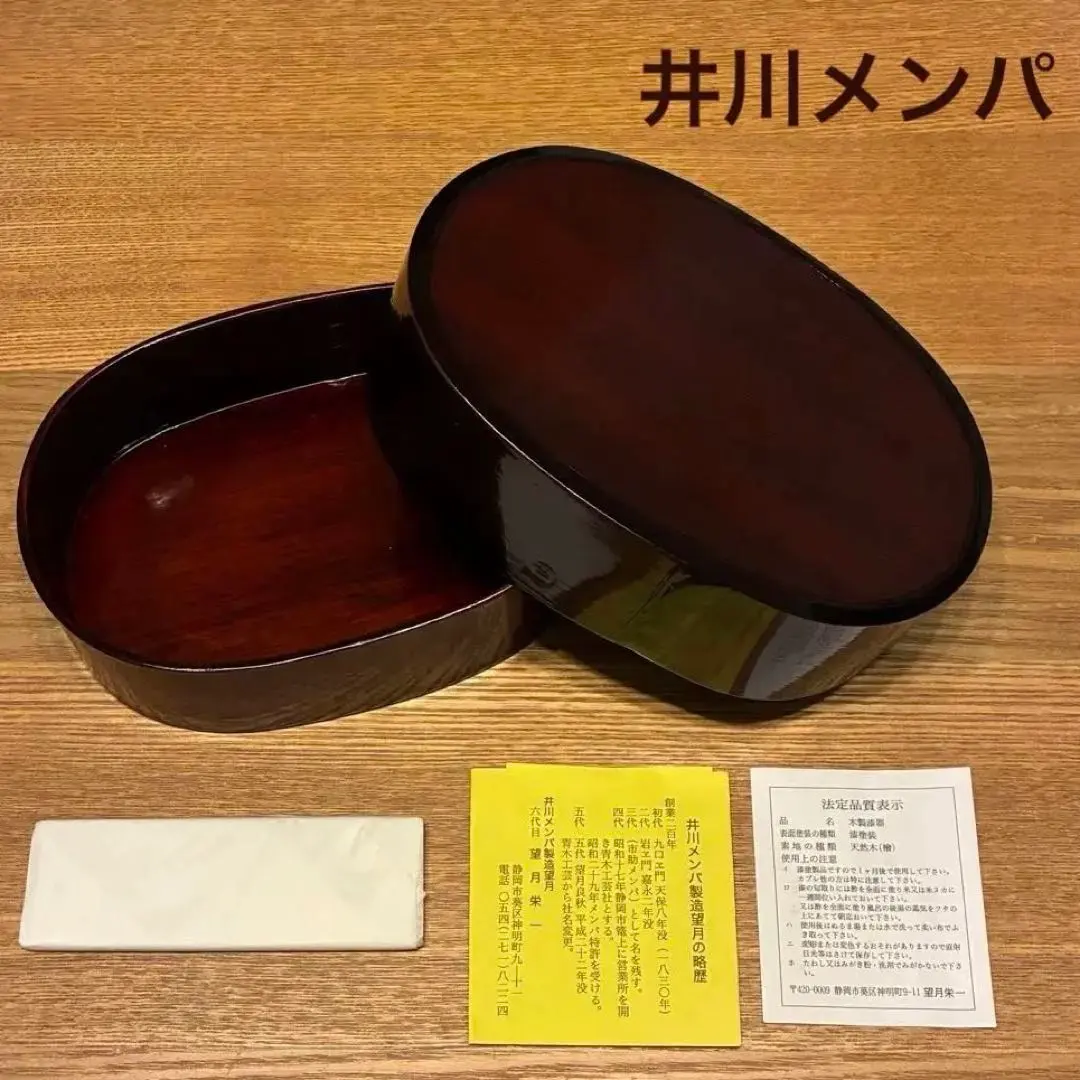 2026年最新】メンパ 弁当箱の人気アイテム - メルカリ