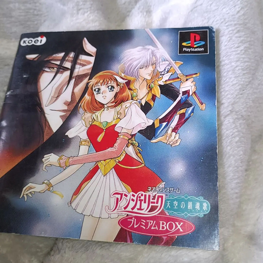 2026年最新】アンジェリーク プレミアムboxの人気アイテム - メルカリ