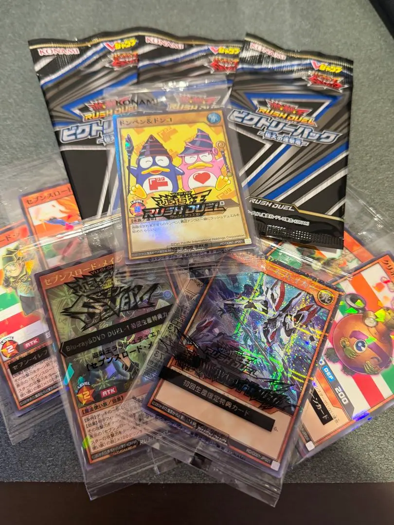 2026年最新】ドンペン&ドンコ 遊戯王の人気アイテム - メルカリ