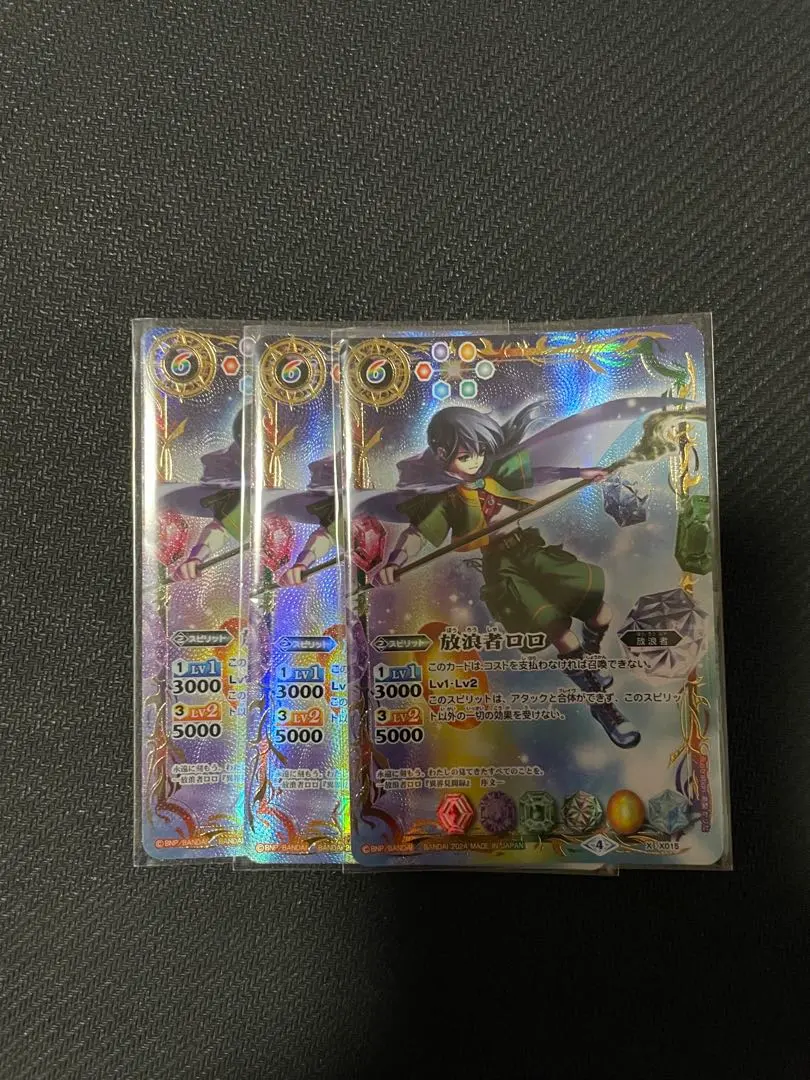 2026年最新】放浪者ロロの人気アイテム - メルカリ