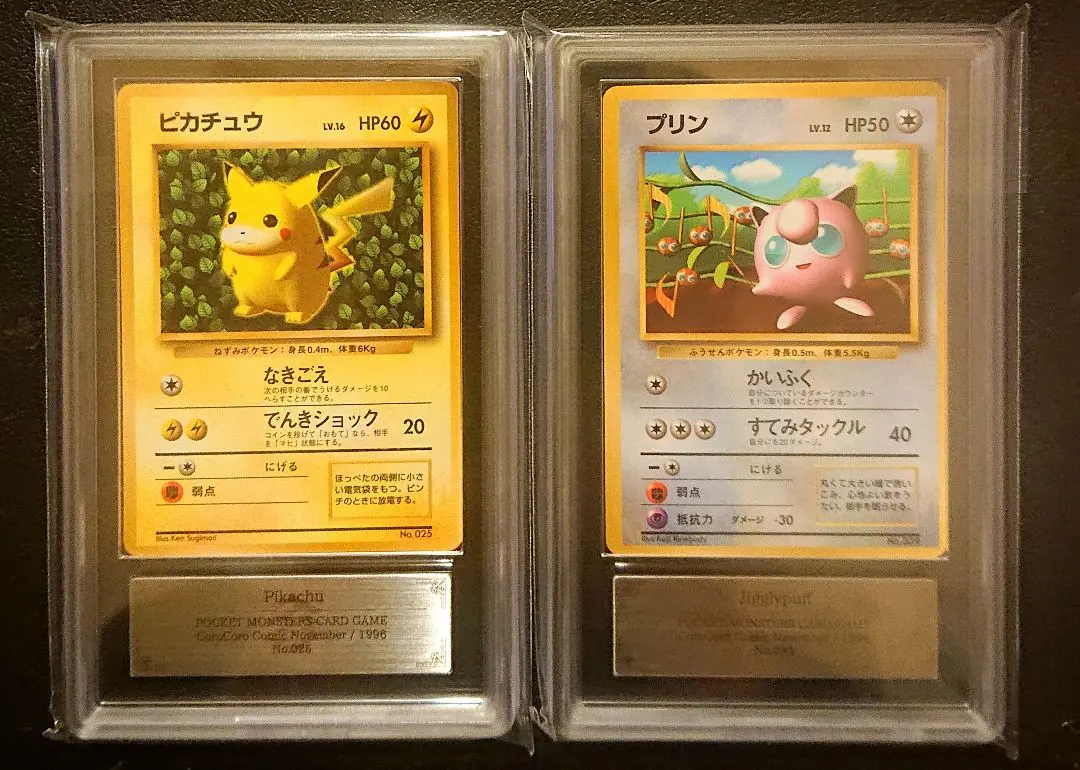 2026年最新】GLOS ピカチュウの人気アイテム - メルカリ