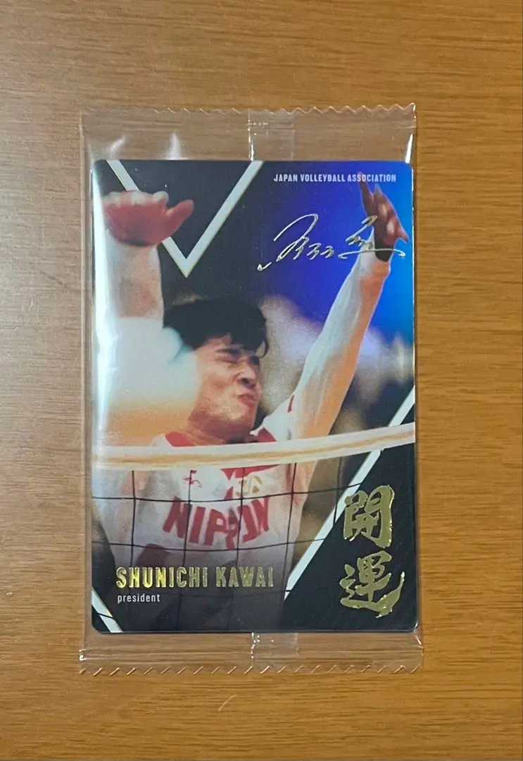 2026年最新】吉村 禎章 サインの人気アイテム - メルカリ