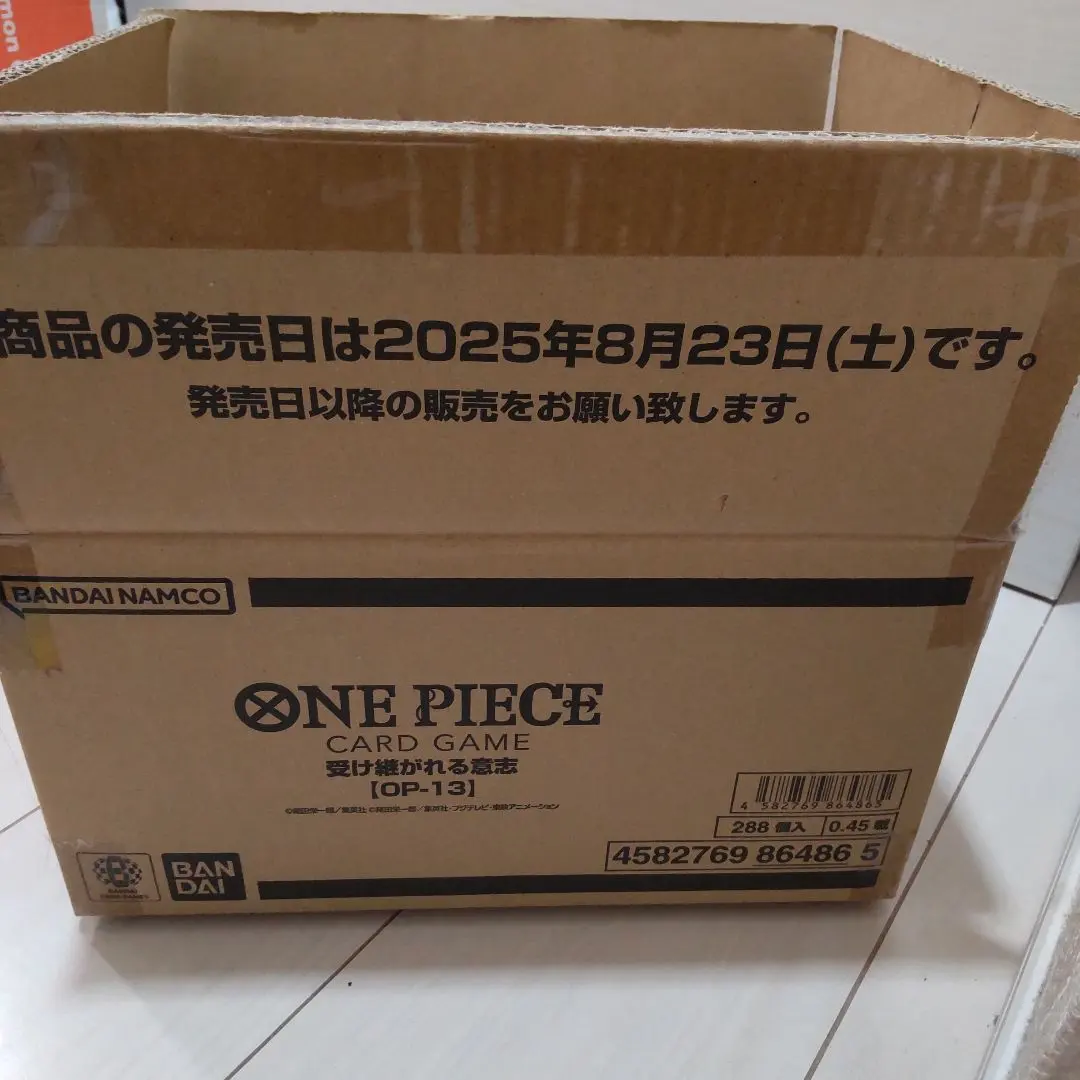 2026年最新】ワンピースカード カートン 空箱の人気アイテム - メルカリ