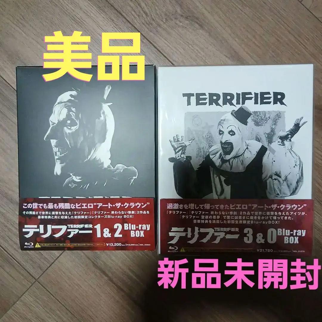 2026年最新】テリファー blu-rayの人気アイテム - メルカリ