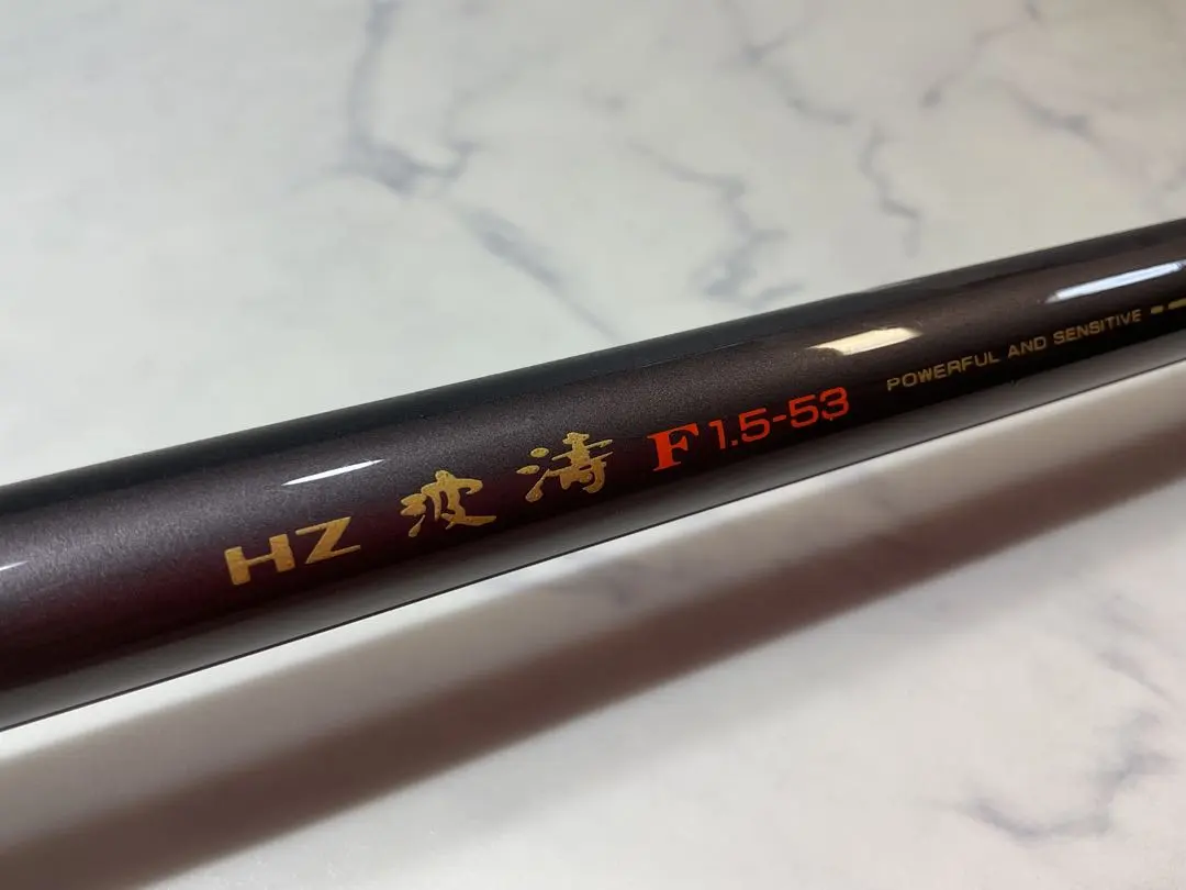 2026年最新】ダイワ hz波濤の人気アイテム - メルカリ