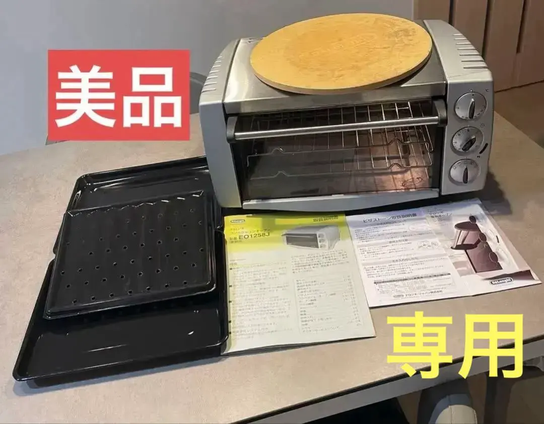 2026年最新】デロンギ コンベクションオーブン eo12562jの人気アイテム