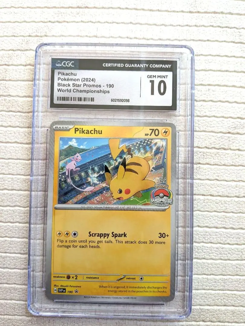 2026年最新】wcs ロンドンの人気アイテム - メルカリ