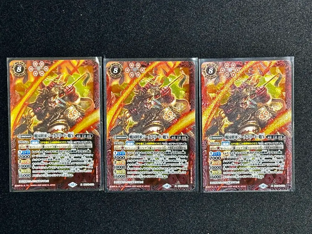 2026年最新】ジークフリード 魁 バトスピの人気アイテム - メルカリ