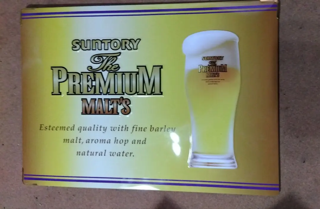 2026年最新】看板 モルツ プレミアムの人気アイテム - メルカリ