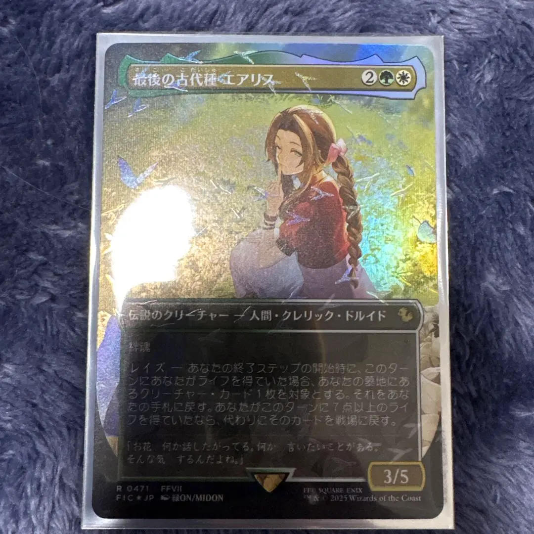 2026年最新】チョコボバンドル 最後の古代種エアリスの人気アイテム