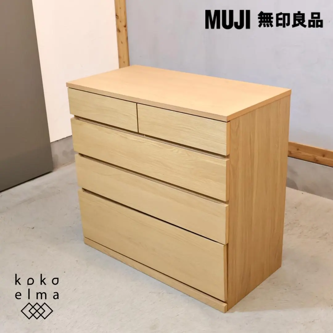 2026年最新】無印 オーク材 4段 チェストの人気アイテム - メルカリ