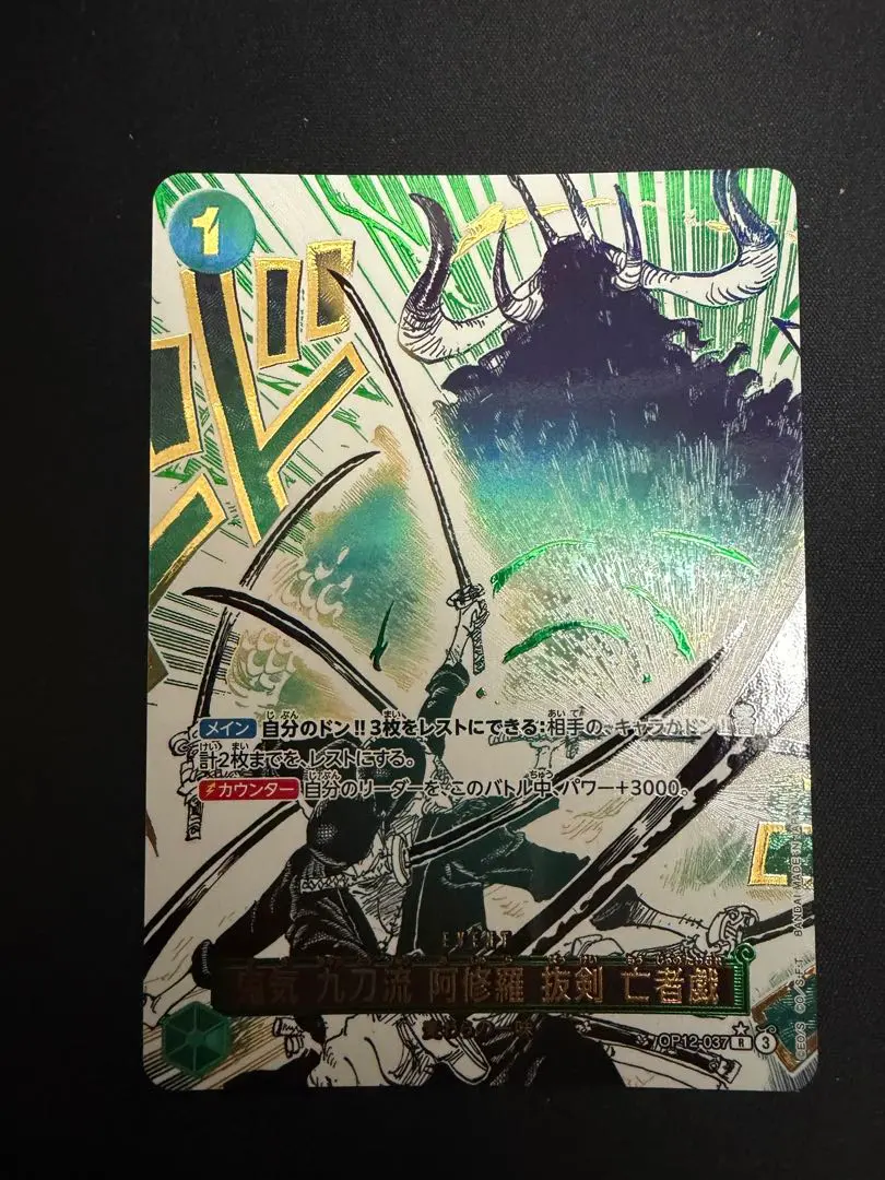 2026年最新】亡者戯れの人気アイテム - メルカリ