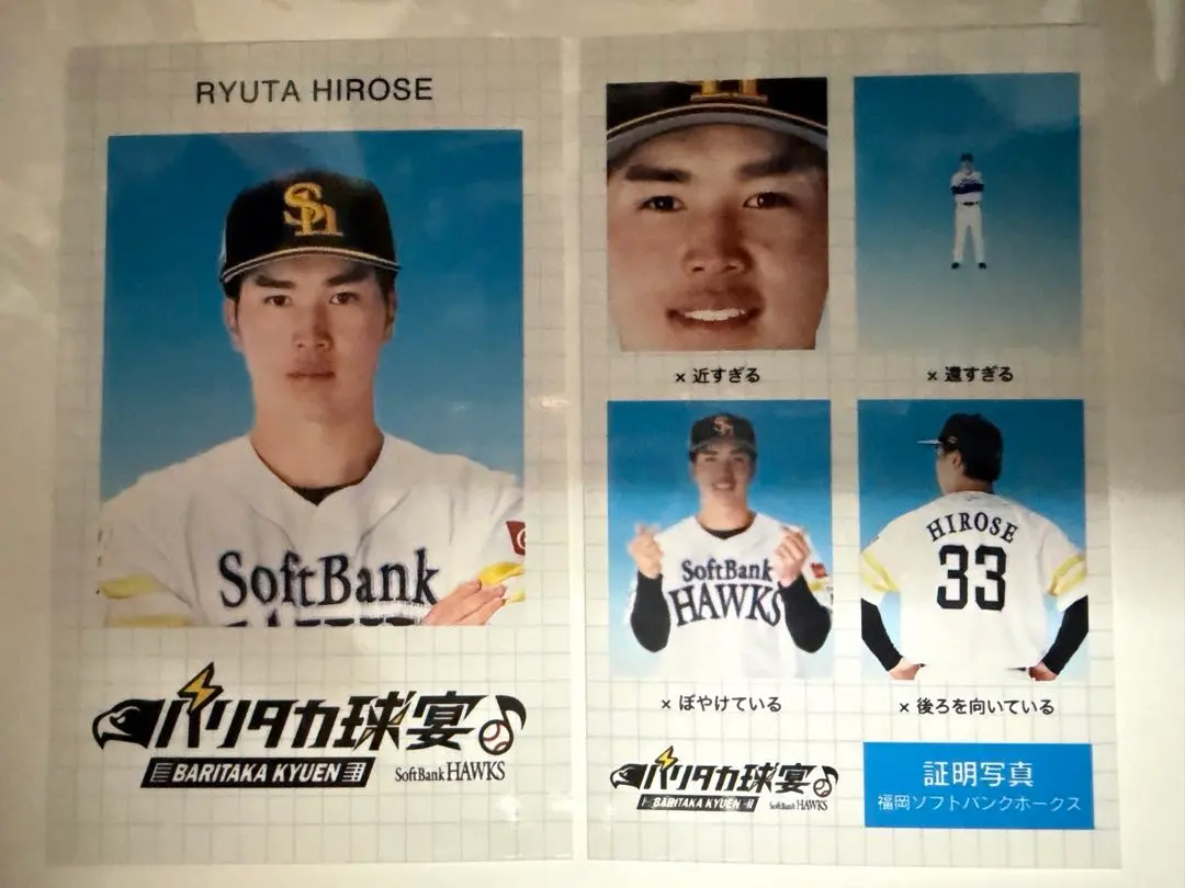 2026年最新】廣瀬隆太 サインの人気アイテム - メルカリ