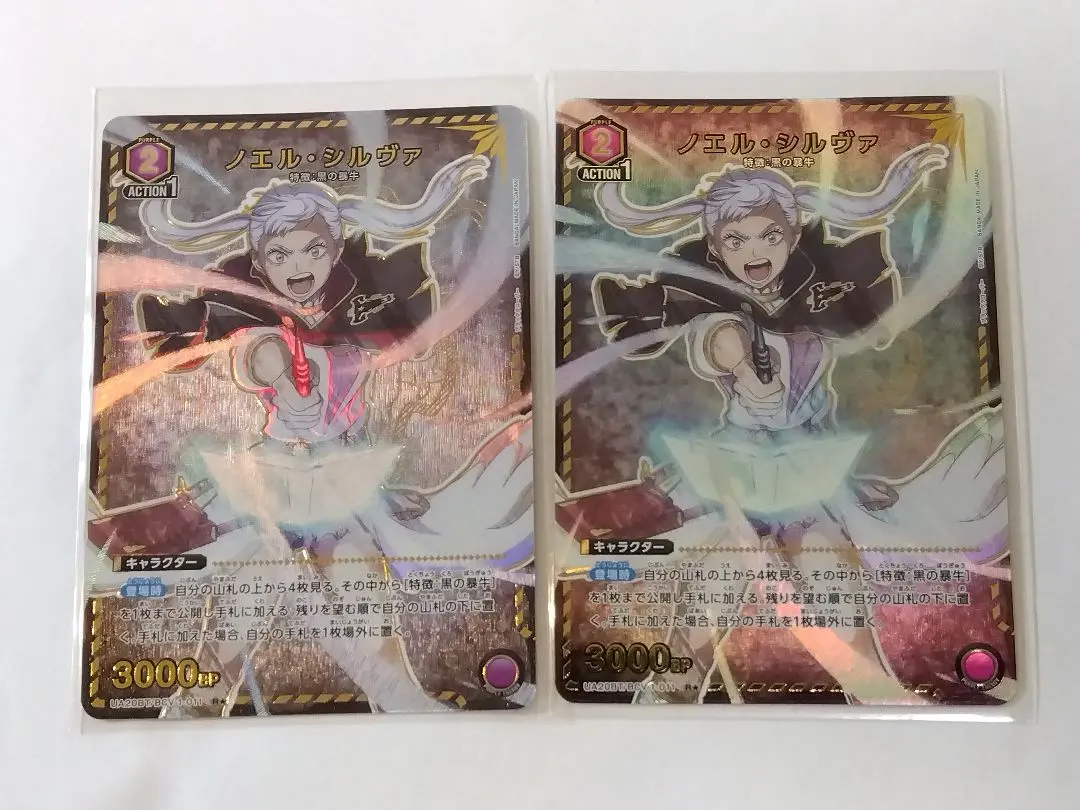 2026年最新】ブラッククローバー ユニオンアリーナ ノエルの人気