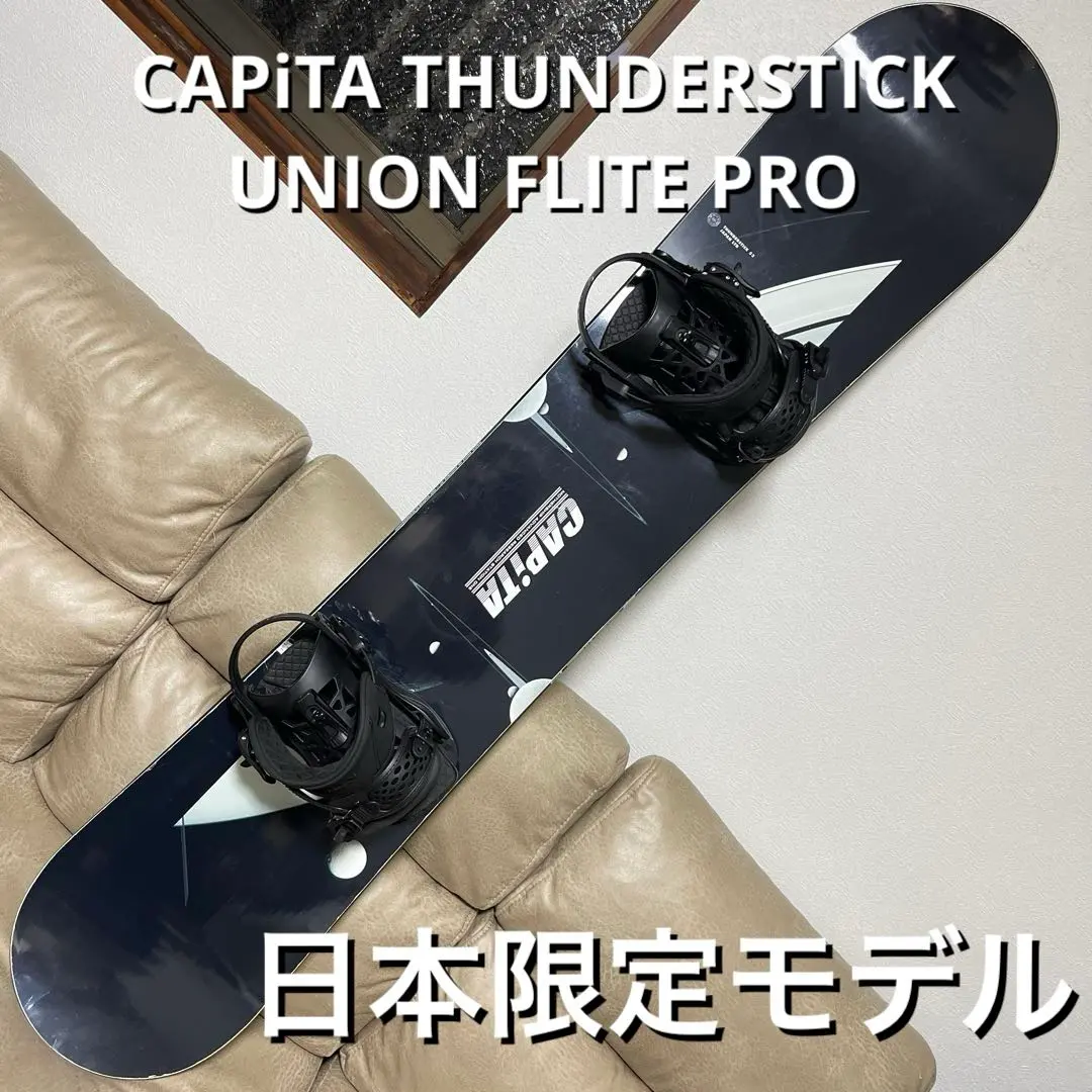 2026年最新】CAPITA Thunderstickの人気アイテム - メルカリ