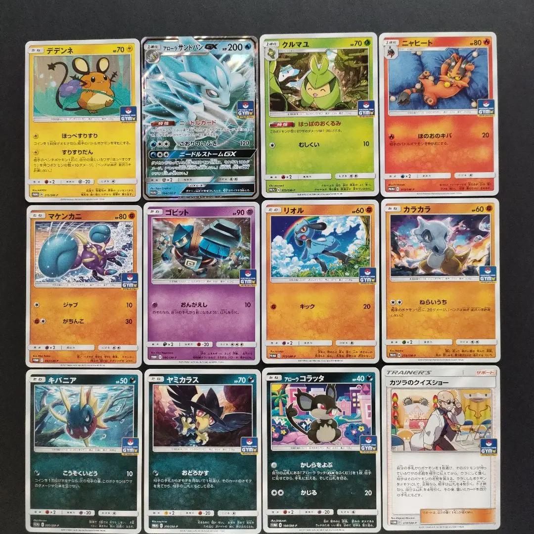 2026年最新】アローラサンドパン プロモの人気アイテム - メルカリ