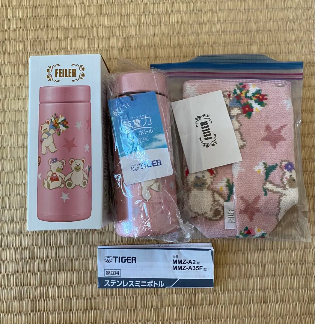 2026年最新】フェイラー リーベ&リリア ボトルの人気アイテム - メルカリ