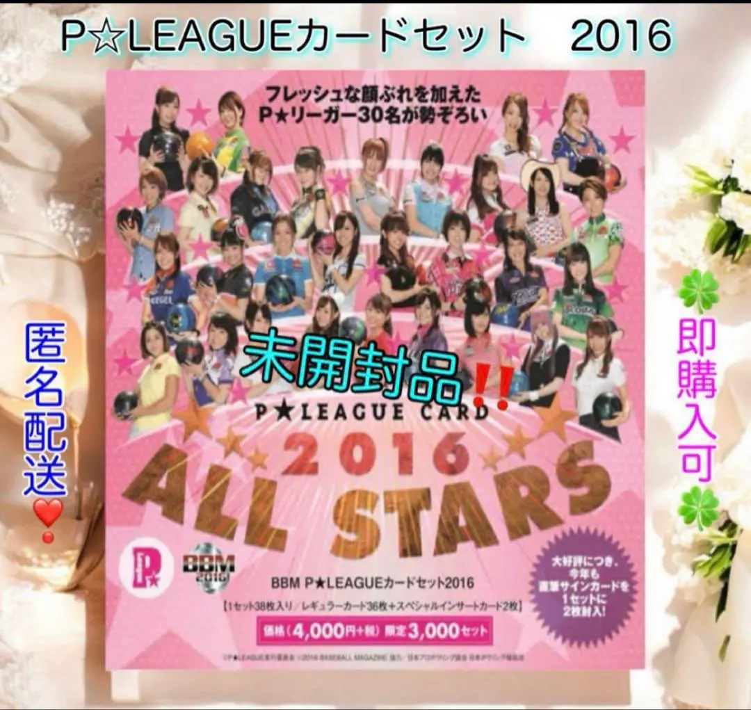 2026年最新】竹原三貴の人気アイテム - メルカリ