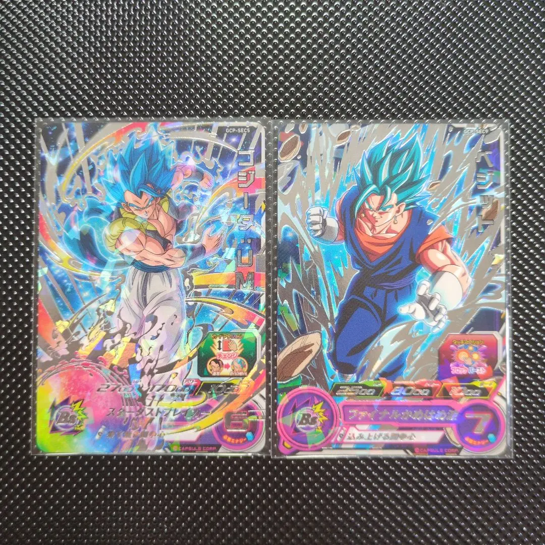 2026年最新】gcp-secの人気アイテム - メルカリ