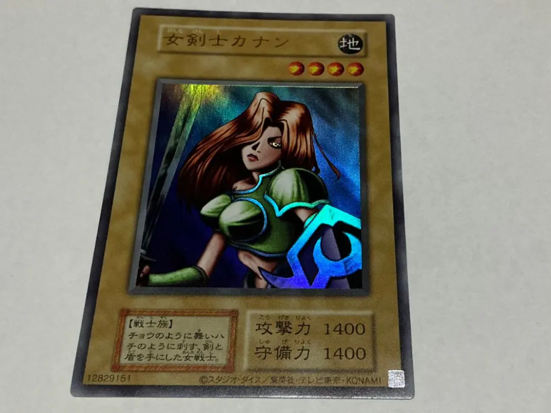 2026年最新】遊戯王 リミテッドパック カナンの人気アイテム - メルカリ