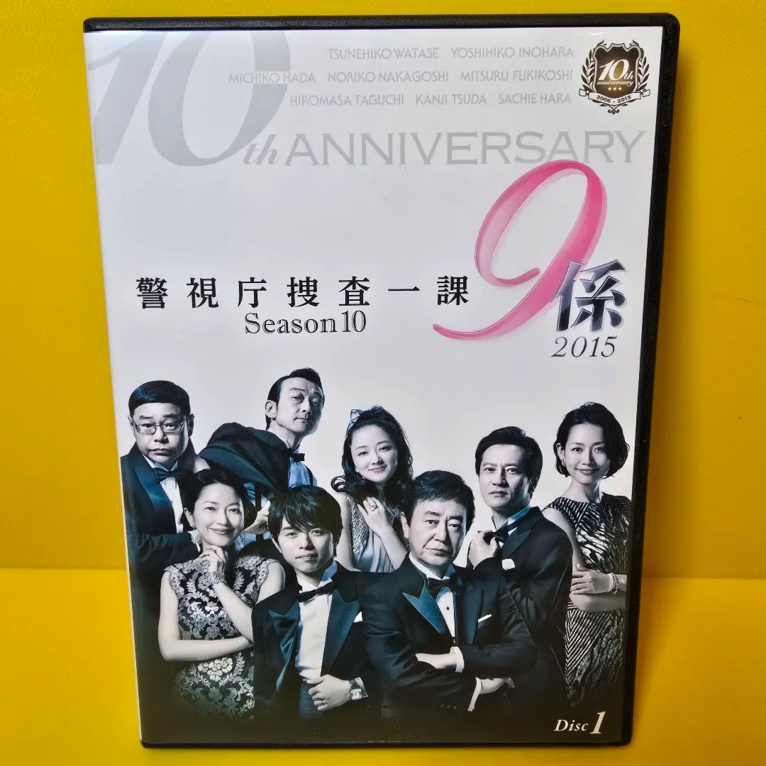 2026年最新】渡瀬 恒彦 警視庁 捜査 一 課 9 係の人気アイテム - メルカリ