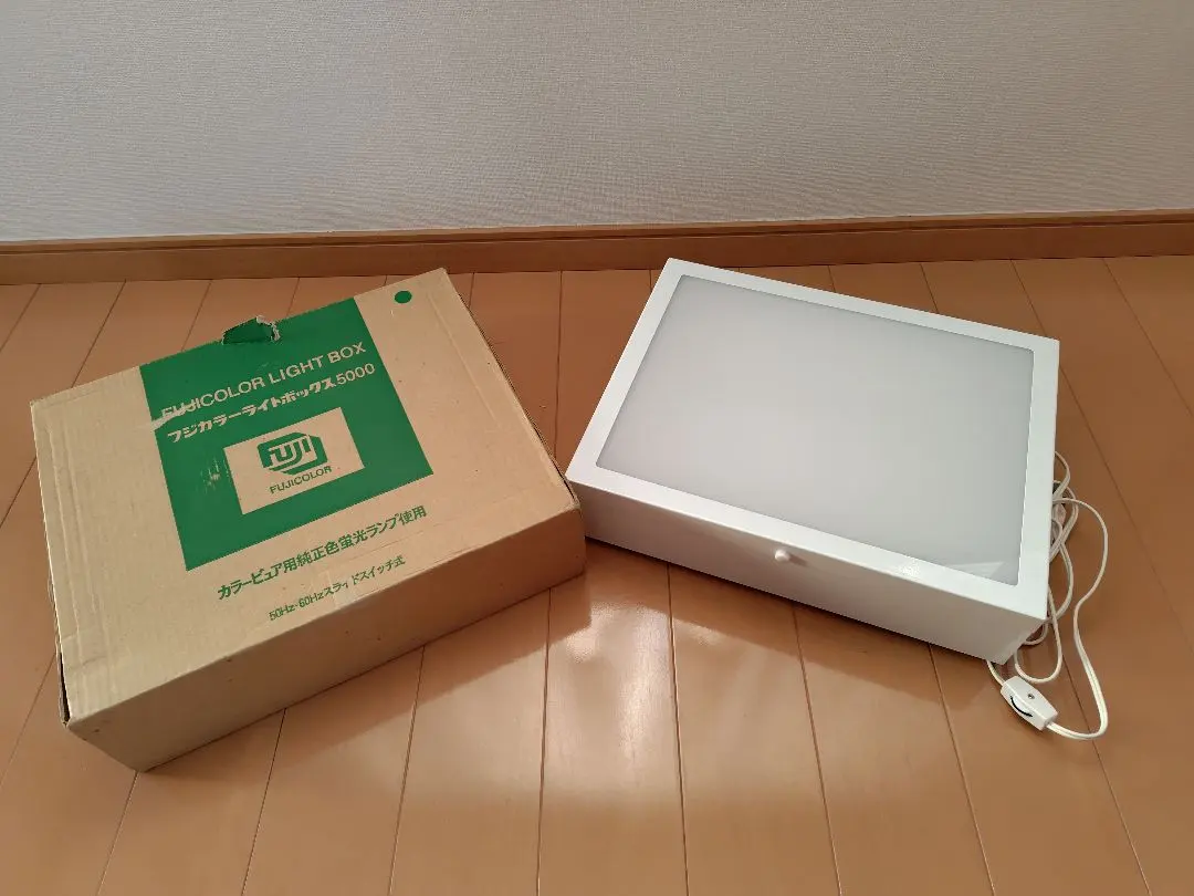 2026年最新】ライトボックス フジ 5000の人気アイテム - メルカリ