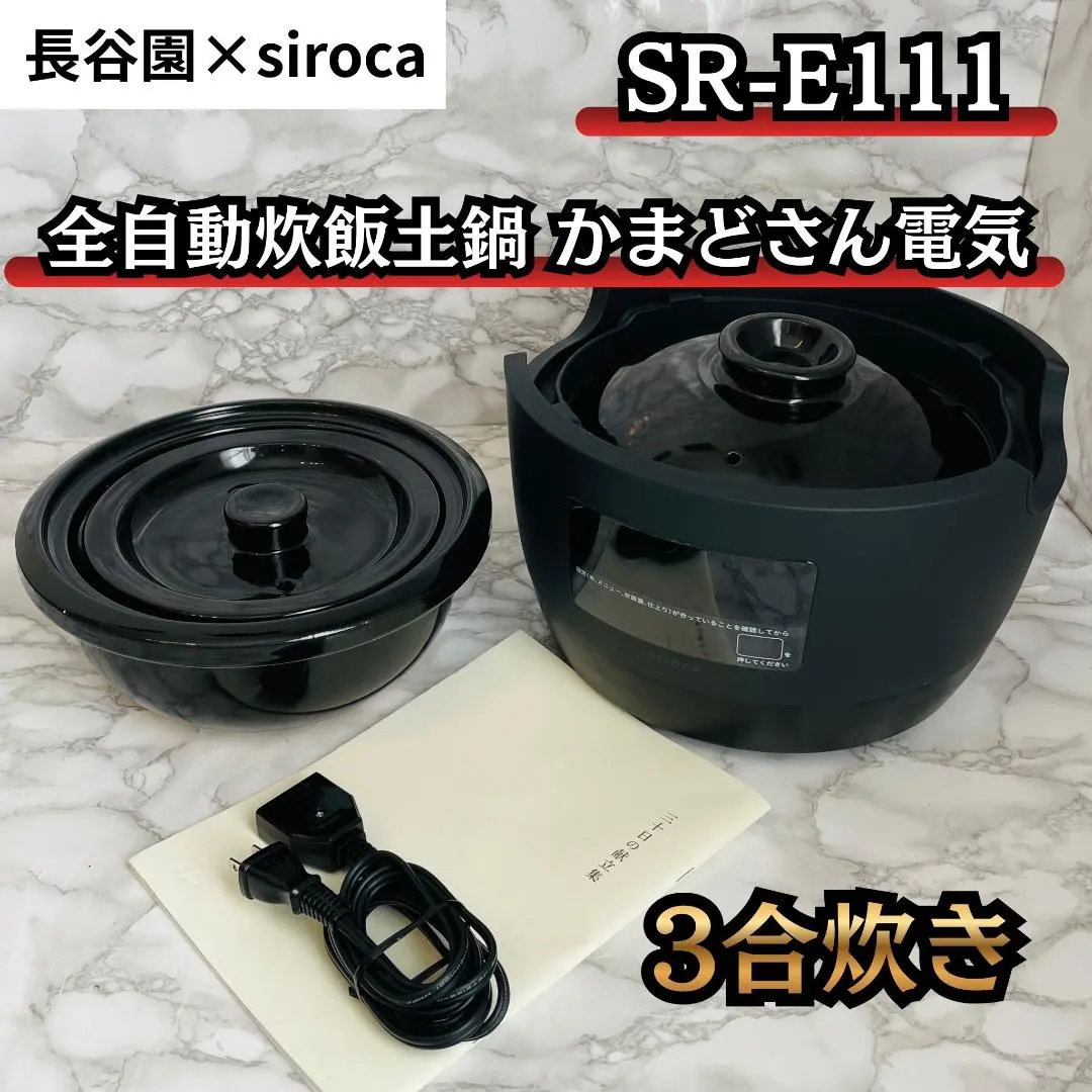 2026年最新】かまどさん電気の人気アイテム - メルカリ