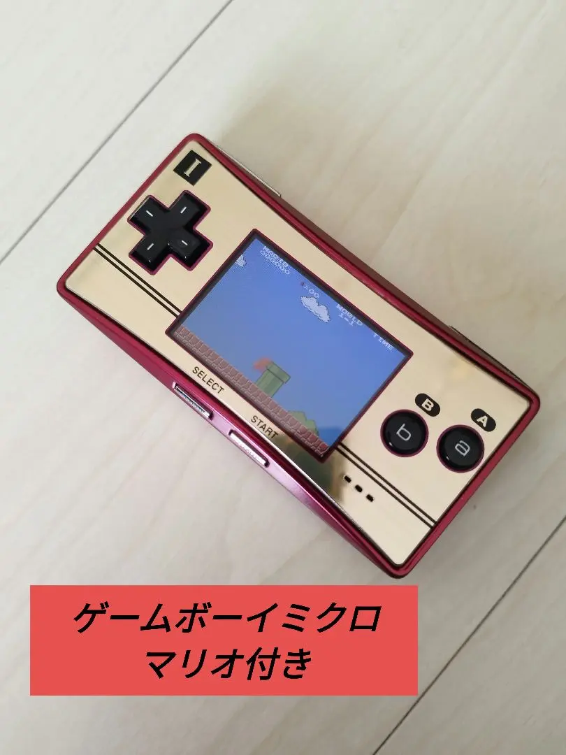 2026年最新】ゲーム ボーイ ミクロ 20th マリオの人気アイテム - メルカリ