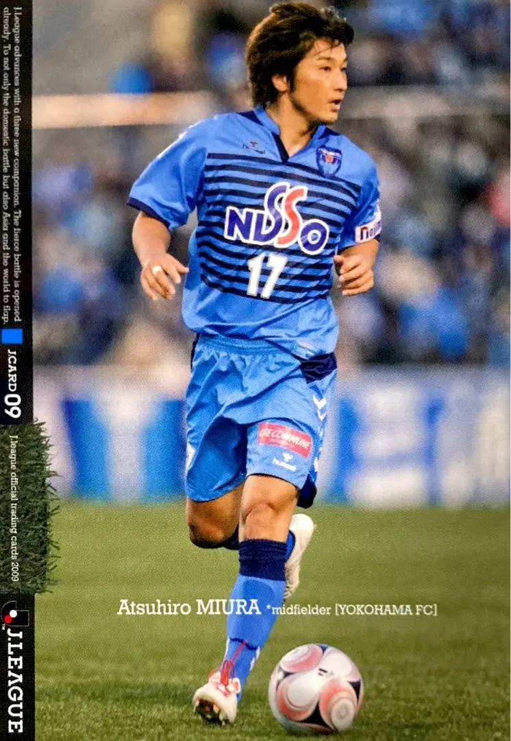 2026年最新】三浦淳宏の人気アイテム - メルカリ