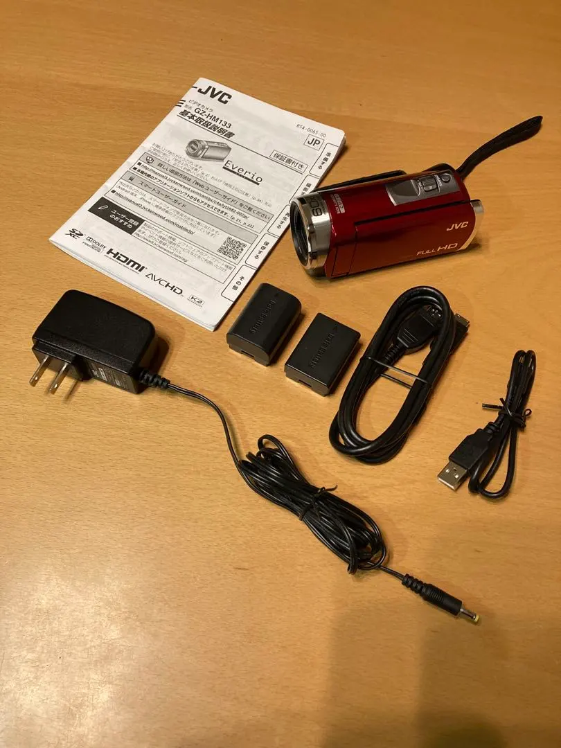 2026年最新】gz-hm133の人気アイテム - メルカリ