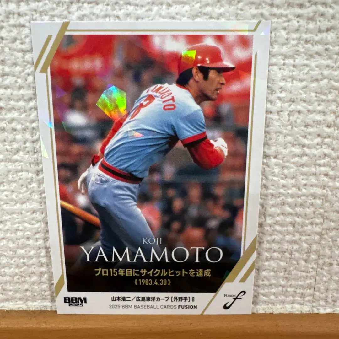 2026年最新】山本浩二 引退記念の人気アイテム - メルカリ