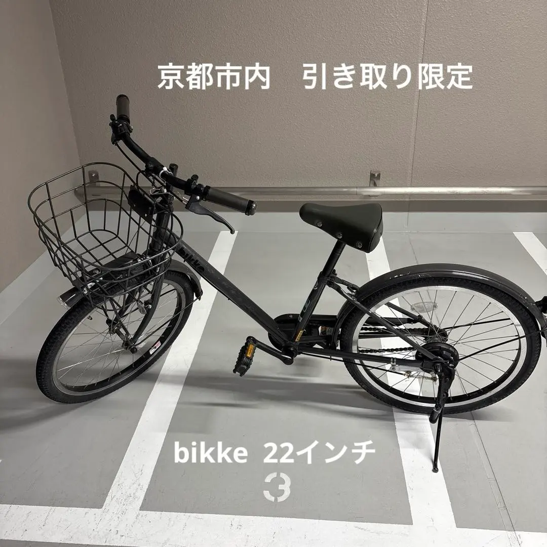 2026年最新】bikke 22インチの人気アイテム - メルカリ