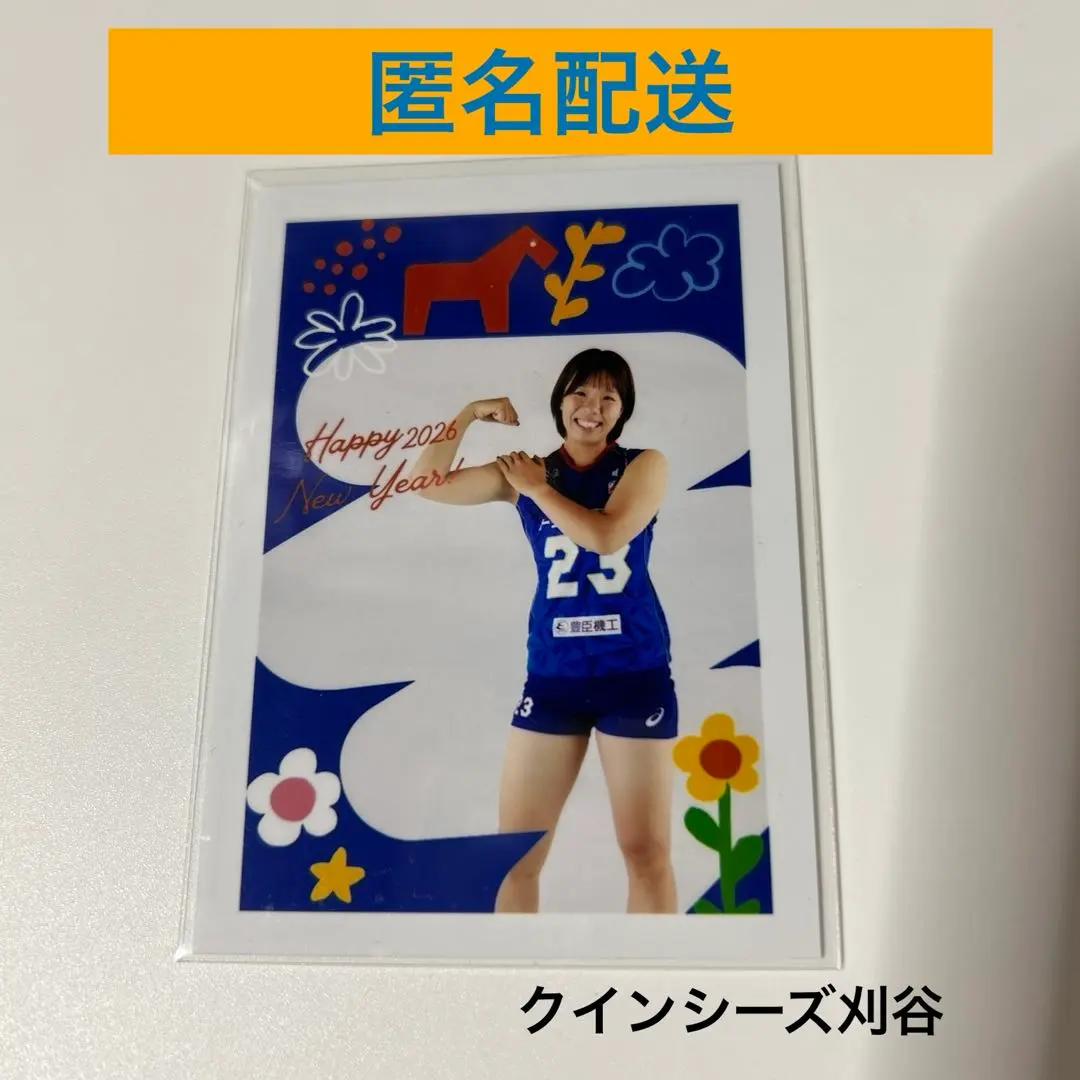 2026年最新】クインシーズ刈谷の人気アイテム - メルカリ