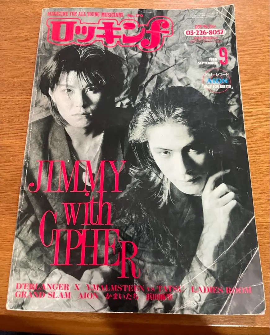 2026年最新】かまいたち バンドスコアの人気アイテム - メルカリ