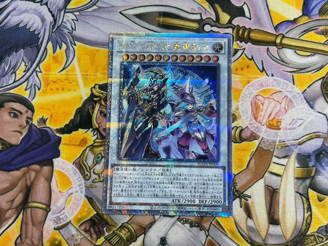 2026年最新】結束と絆の超魔導剣士 25thの人気アイテム - メルカリ