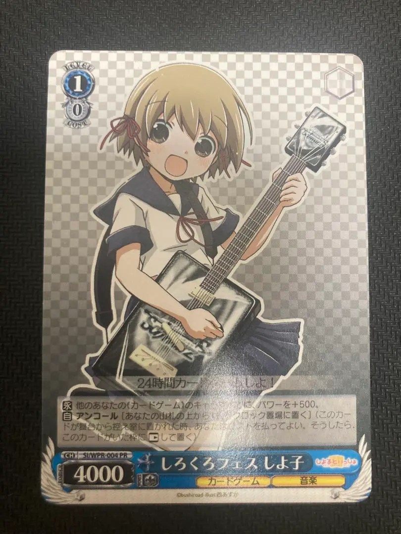 2026年最新】しろくろ ごちうさの人気アイテム - メルカリ