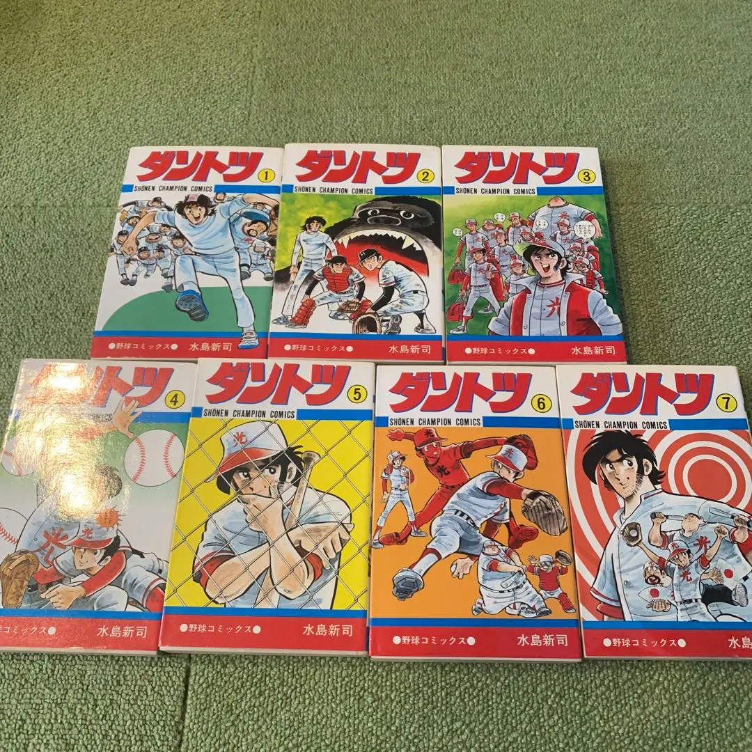 2026年最新】ダントツ 水島新司の人気アイテム - メルカリ