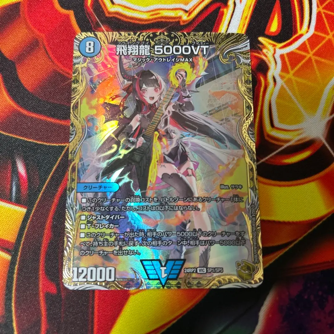 2026年最新】5000vt 金トレの人気アイテム - メルカリ