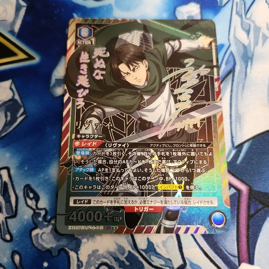 2026年最新】ユニオンアリーナ パラレル リヴァイの人気アイテム