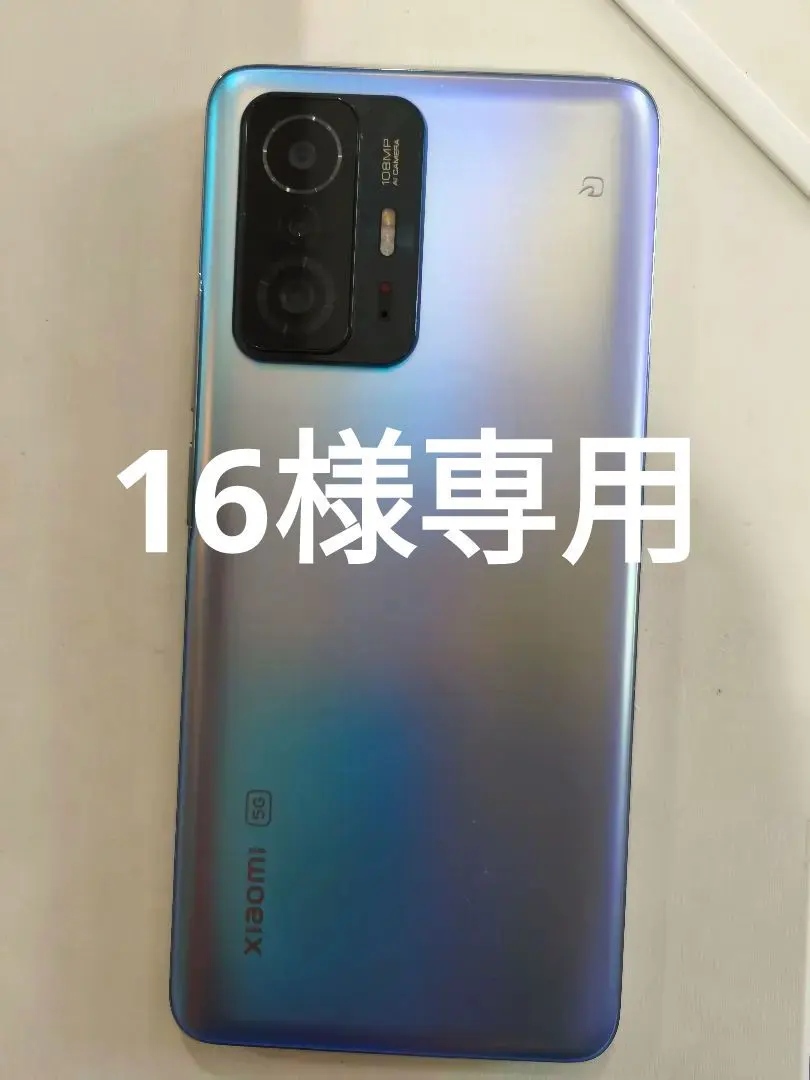 2026年最新】Xiaomi 11t pro ジャンクの人気アイテム - メルカリ