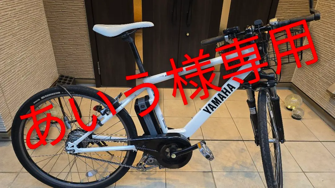 2026年最新】YAMAHA pas braceの人気アイテム - メルカリ